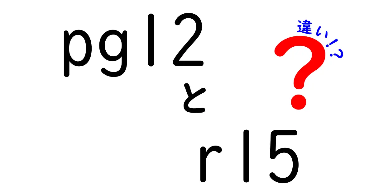 PG12とR15の違いを徹底解説｜映画選びが楽になる親子のガイド