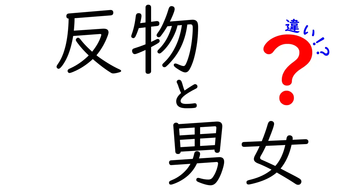反物の男女の違いを徹底解説—着物生地の選び方と歴史を分かりやすく