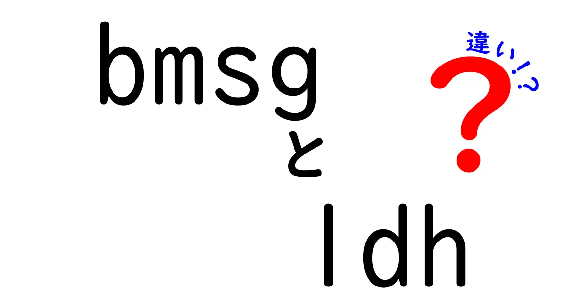 BMSGとLDHの違いを徹底解説｜育成哲学と事業モデルの本質を分かりやすく比較