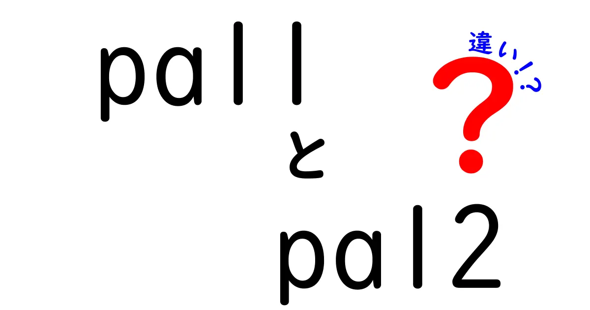 Pa11とPa12の違いを徹底解説！素材の特性と選び方をやさしく解説
