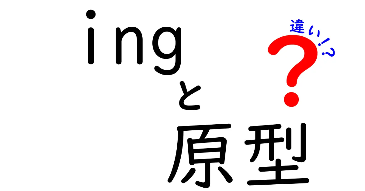 ヒーターとベンチレーションの違いを徹底解説！家づくりと日常生活での正しい使い分け方